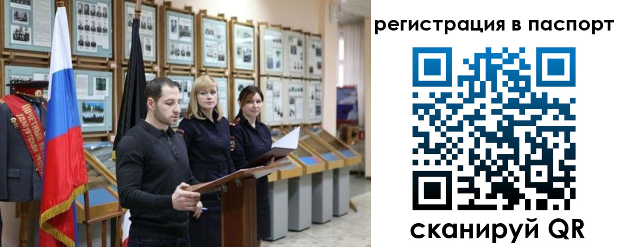 найти адрес прописки в Луховицах