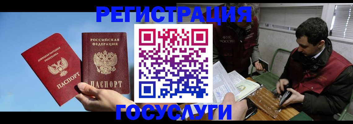 найти адрес прописки в Луховицах