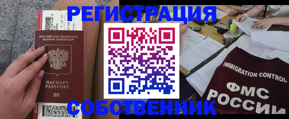 найти адрес прописки в Луховицах