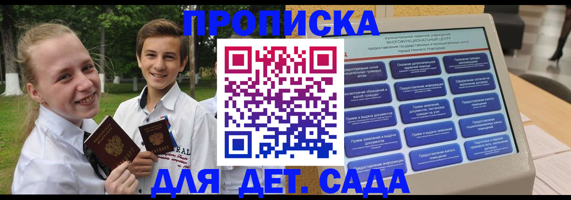 пропишу в квартире в Луховицах
