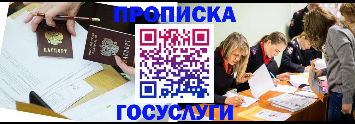 регистрация в Луховицах